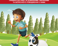 Ukrainian Want a Friend