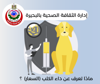 Educational materials