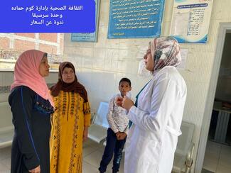 Patient awareness activity