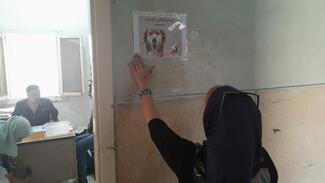 Patient awareness activity