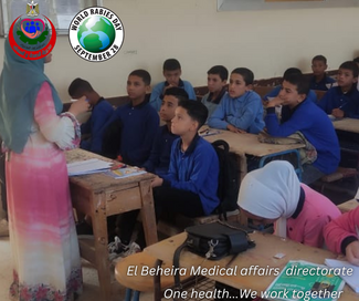 Beheira Medical affairs directorate doing educational activities about rabies to school children