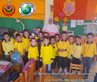 Beheira Medical affairs directorate doing educational activities about rabies to school children