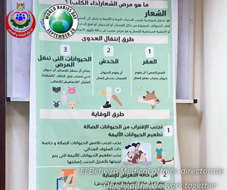 Veterinary + human health lecture